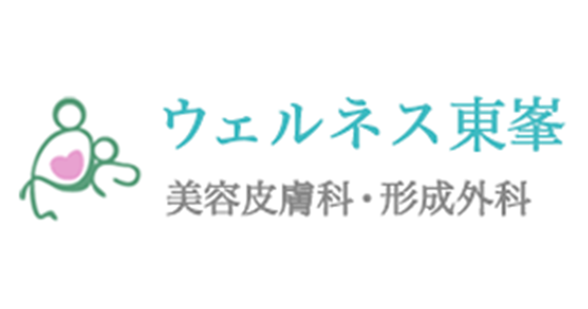 出産すると老ける 理由はホルモンバランスの乱れだった 江東区木場の木場駅より徒歩1分 美容皮膚科 形成外科 シミ シワ ウェルネス東峯 出産すると老ける 理由はホルモンバランスの乱れだった 江東区木場の木場駅より徒歩1分 美容皮膚科 形成外科 シミ シワ ウェルネス東峯
