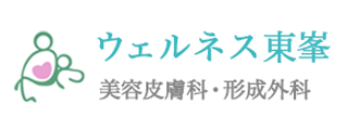 ウェルネス東峯 ロゴ